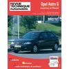 Image de Opel astra g - depuis 4-98
