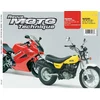 Image de Rmt 133.1 honda vfr 800 (02/04) suzuki rv 125(03/04)