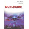Image de Nucléaire