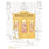 Image de Ma petite biscuiterie