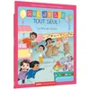 Image de Moi je lis tout seul - Tome 12 la fête de l'école