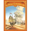 Image de Le voyage extraordinaire - Tome 11