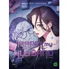 Image de Marry my husband - Tome 2