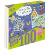 Image de 100 jeux pour super futés 6-7 ans