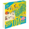 Image de 100 labyrinthes pour super futés 7-9 ans
