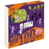 Image de 100 jeux d'halloween pour super futés 7-9 ans