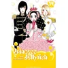 Image de Princess jellyfish - Tome 14