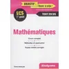 Image de Mathématiques - ECS 1re année