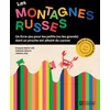 Image de Les montagnes russes