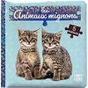 Image de Bébé touche-à-tout - mon livre puzzle - les animaux mignons