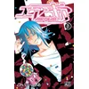 Image de Air gear - Tome 21