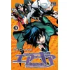 Image de Air gear - Tome 28