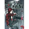 Image de Air gear - Tome 33
