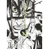Image de Denjin n - Tome 03