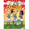 Image de Les footmaniacs - Tome 17