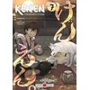 Image de Ken'en - comme chien et singe - vol. 07