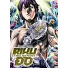 Image de Riku-do - Tome 07