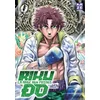 Image de Riku-do - Tome 09