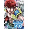 Image de Riku-do - Tome 11