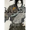 Image de Babel - the new hakkenden - Tome 02