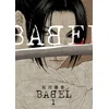 Image de Babel - the new hakkenden - Tome 01