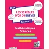 Image de Les 30 règles d'or du brevet 2024 - mathématiques-sciences