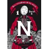 Image de Les incidents de la nuit - intégrale 1