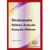 Image de Dictionnaire hebreu -francais/francais- hebreu