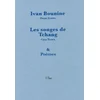 Image de Les songes de tchang