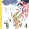 Image de Onze ours