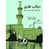 Image de La roue de tarek (petit format) fr/arabe