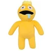 Image de Peluche Roblox Rainbow Friends 30 cm - Jaune