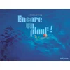 Image de Encore un plouf !