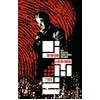 Image de The one hand & the six fingers Tome 1