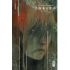 Image de Urban comics nomad : fables Tome 8