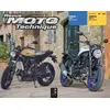 Image de Rmt 187 yamaha xsr 700 + suzuki sv 650 / (2016>2017)