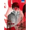Image de Les liens du sang - Tome 09