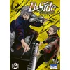 Image de B-side - Tome 02