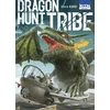 Image de Dragon hunt tribe - Tome 01