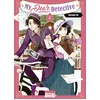 Image de My dear detective - Tome 04
