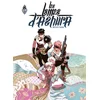 Image de Les lames d'ashura