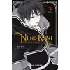 Image de Ni no kuni - Tome 02