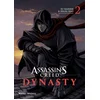 Image de Assassin's creed dynasty - Tome 02 - Tome 2