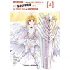Image de Bofuri : je suis pas venue ici pour souffrir alors j'ai tout mis en défense - Tome 04