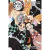 Image de Demon slayer roman n°02: le papillon qui ne pouvait plus voler