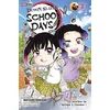 Image de Demon slayer school days - Tome 03