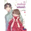 Image de Make up remover - Tome 3