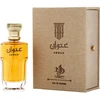 Image de Anwan - Al Wataniah Eau De Parfum Spray 100 ml