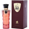 Image de Hayat - Al Wataniah Eau De Parfum Spray 100 ml