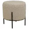 Image de Pouf rond en tissu bouclette et métal ø35,5cm - sable